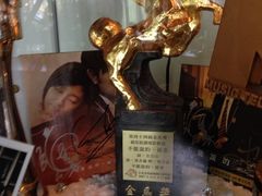 iphone_upload_pic-Mr.J义法厨房(北医店)