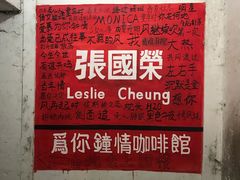 -为你钟情咖啡馆(春熙路太古里步行街店)