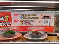 -争鲜回转寿司(太阳宫凯德PLUS店)