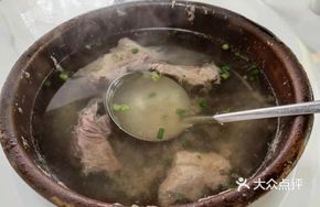 Mountain Spring Water Pork Soup