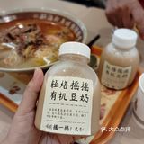 人均20+还可以尽情嗦粉[机智]快来这家