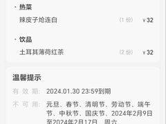 -纳鲁孜·新疆特色餐厅(上海悦荟广场店)