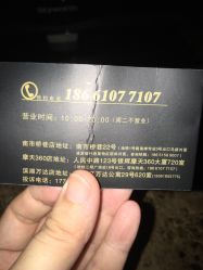 -名品美发