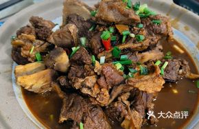 Pork Skull Pot