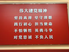 -中共一大纪念馆