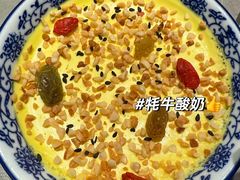 -青海名吃尕张娃非遗烤肉(城中店)