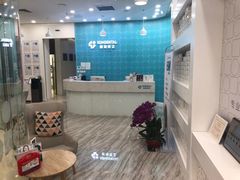 -固瑞齿科(国贸门诊店)