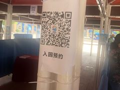 -华夏文旅海洋公园