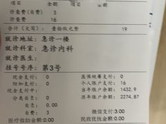 -上海市嘉定区南翔医院