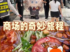 -上海静安大悦城