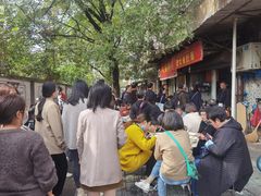 -老太皮肚面