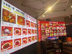-独一道·邵伯龙虾土菜馆·烧烤(雨花西路店)
