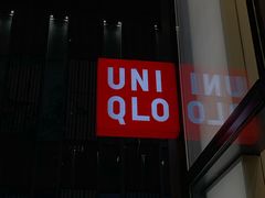 -优衣库(深圳万象天地旗舰店)