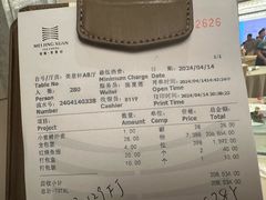 -安蒂娅美兰酒店