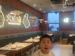 -火啫啫·粤式啫啫煲(南通首店)