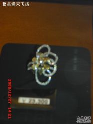 -周大福CHOW TAI FOOK(浦东八佰伴店)