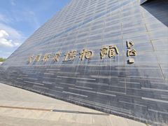 -大同煤炭博物馆