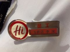 -海底捞火锅(玉桥商业广场店)
