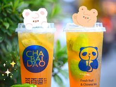 -茶百道(春熙路银石广场店)