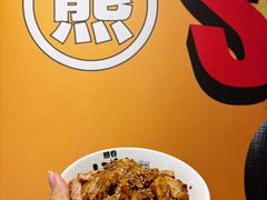 -熊吞·大碗丼烧肉饭(西市场嘉华店)