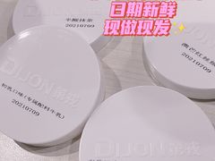 -第戎蛋糕(恒隆广场店)