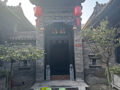 -云锦成公馆(北大街店)