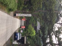 城崎温泉&nbsp;外七汤-城崎温泉 外七汤