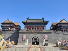 -大明幻境第一城