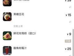 -云海肴·汽锅鸡·云南菜(天津国金汇店)