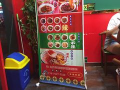 -杨记跷脚牛肉面(临汾鼓楼广场店)