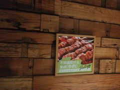-肉串汪(西便门店)