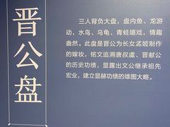 -太原市博物馆