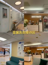 -杭州贝瑞斯美华妇儿医院·早孕·产检·儿科