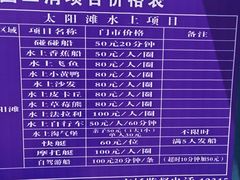 -呼兰河口湿地公园