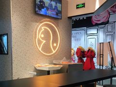 大堂-鱼你在一起(正大乐城店)