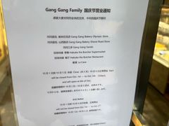 -羽深肉铺 Steak & Wine