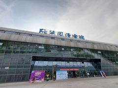 -重庆际华园室内极限运动中心