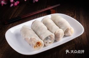 Taro Wrapped Rice Dumpling