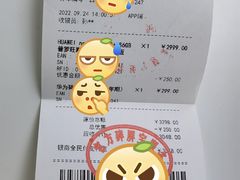 -华为智能生活馆(北京富力广场)
