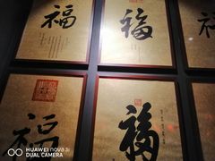 -好介口深夜酒馆(梅江店)