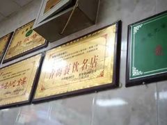 -清真·舒迩布炕锅王·高原美食文化(青海总店)