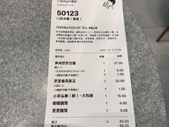 -喜茶(广州中山六路店)