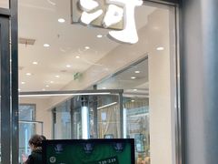门面-泸溪河桃酥(江宁太阳城店)