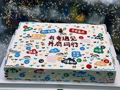 -勒甜LO CHO·定制低糖代糖纯动物奶油生日蛋糕(新开路店)