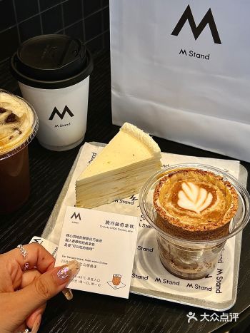 济南！终于等到MStand！1️⃣赠1️⃣姐妹们快冲
