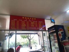 门面-陈记锅盖面(长江路店)