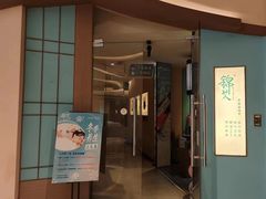 -锦艾·推拿艾灸&疗愈SPA(时代天街空中花园店)