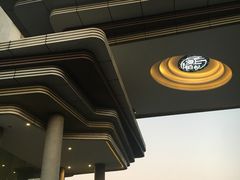 -上海浦东机场海上铂悦酒店