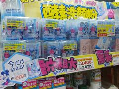 -大国药妆(NEW心斎橋店)