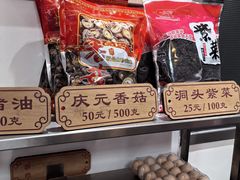 -老温州馄饨担(东游大厦店)